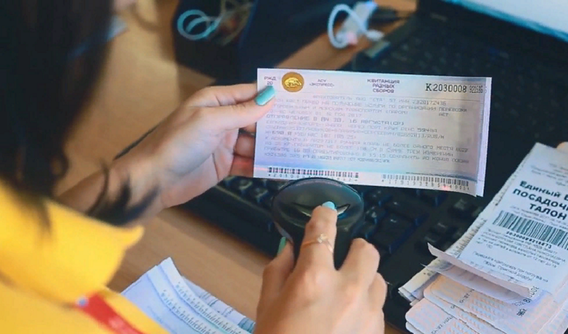 продажа билетов на смешанные перевозки